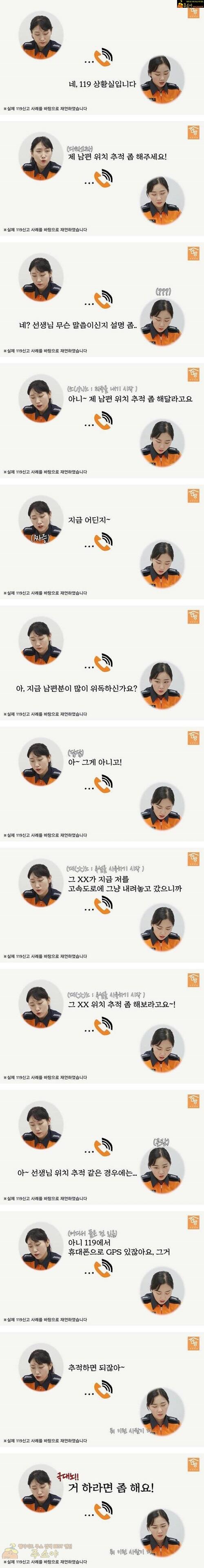 주소야 유머 이러니 버리고가지