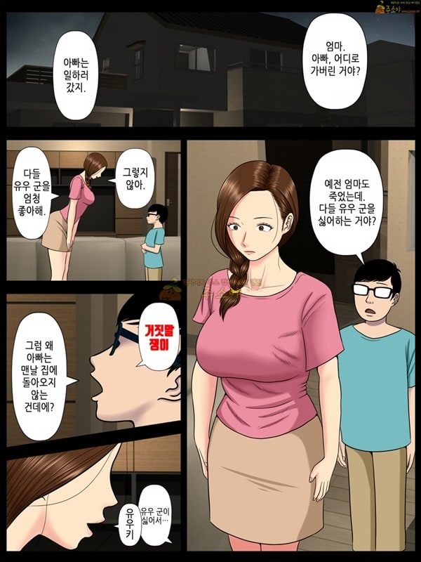 주소야 동인지망가 사.키.코.사.레 2 _엄마가 일하는 풍속점이 쓰레기 교사 놈들에게 특정당했는데