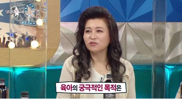 주소야 유머 오은영 박사가 말하는 육아의 궁극적인 목표