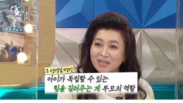 주소야 유머 오은영 박사가 말하는 육아의 궁극적인 목표