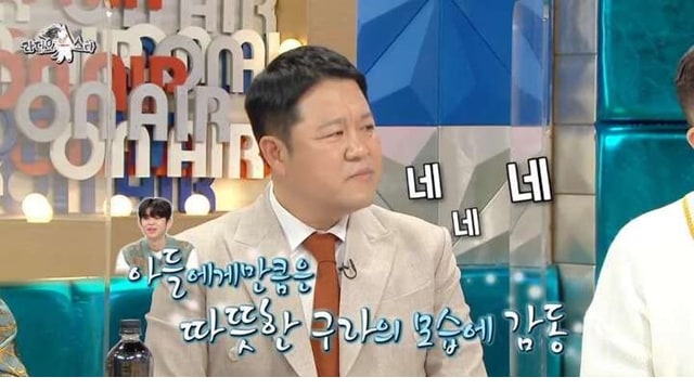 주소야 유머 오은영 박사가 말하는 육아의 궁극적인 목표