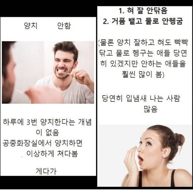 주소야 유머 외국 생활 하면서 느끼는 문화 충격 최고는