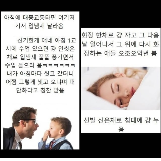 주소야 유머 외국 생활 하면서 느끼는 문화 충격 최고는