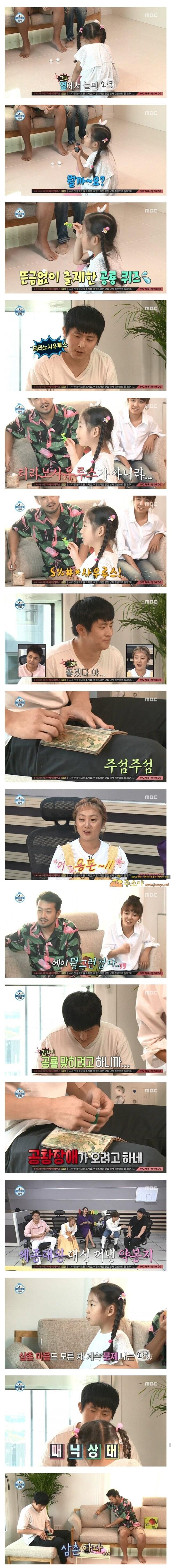 주소야 유머 악마의 재능을 가진 기안84