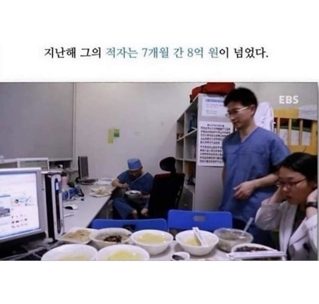 주소야 유머 한국의 살아있는 성인 이국종 교수