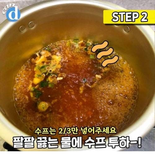 주소야 유머 백종원표 라볶이 레시피