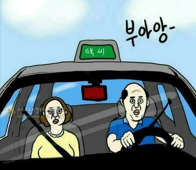 먹튀검증 토토군 유머 저 57키로거든요!