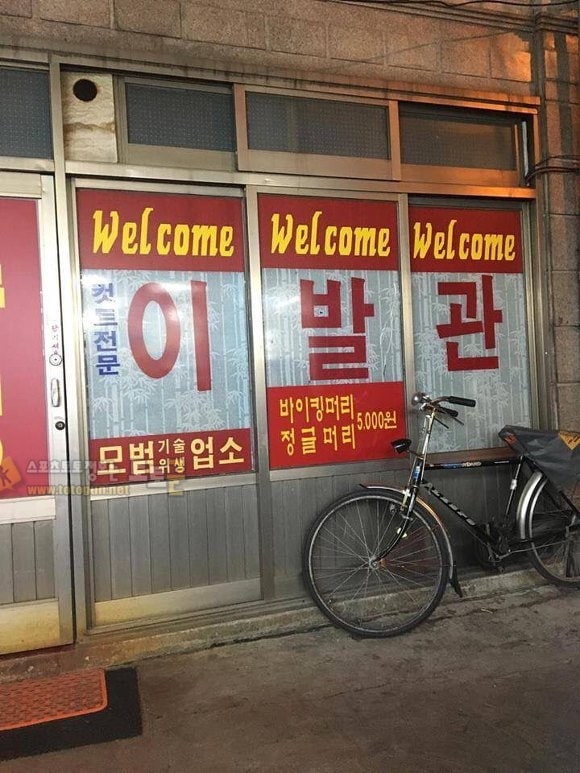 먹튀검증 토토군 유머 전래 힙 터지는 나라 