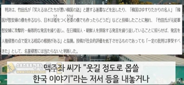 먹튀검증 토토군 유머 일본 맥주좌 근황