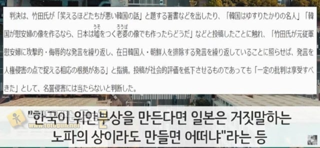 먹튀검증 토토군 유머 일본 맥주좌 근황