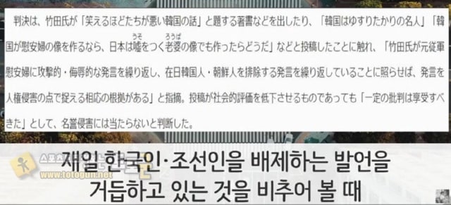 먹튀검증 토토군 유머 일본 맥주좌 근황