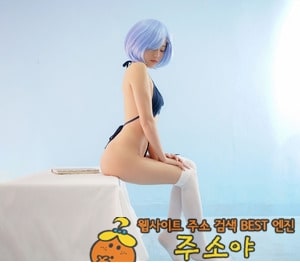 주소야 포토 은근 묘한 섹시미