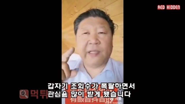 먹튀검증소 유머 큰 잘못으로 SNS 계정 정지된 중국 성악가