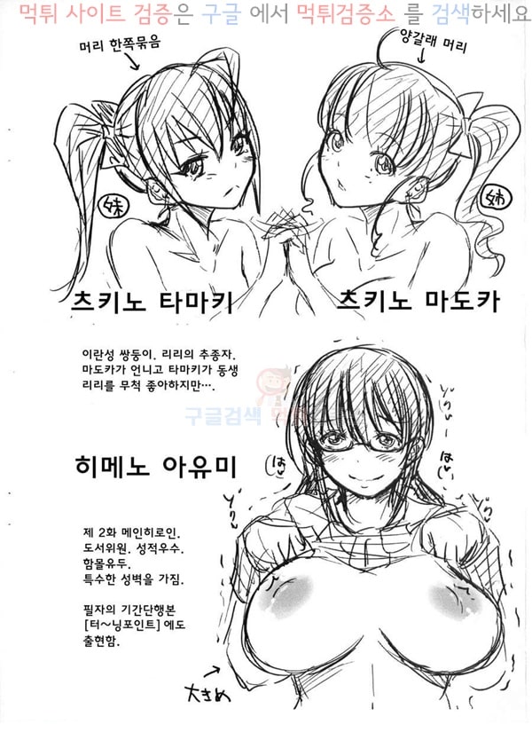 타이요 선생님의 졸업식