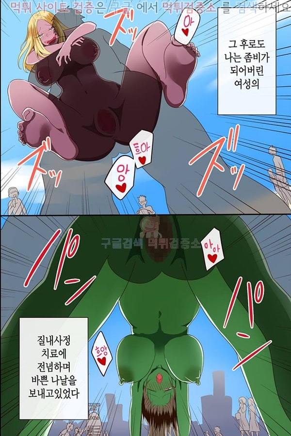 치료제는 오직