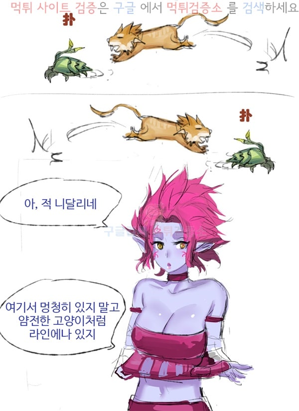 먹튀검증소 동인지망가 카정