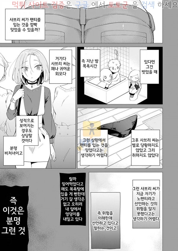 앞으로 1mm면 삽입 하는거네