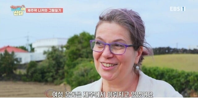 유럽인이 존경하는 한국의 진짜 페미니스트