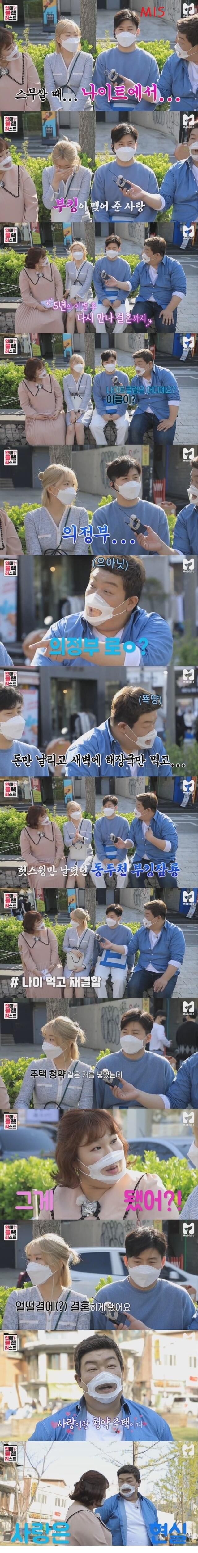 연애는 될놈될