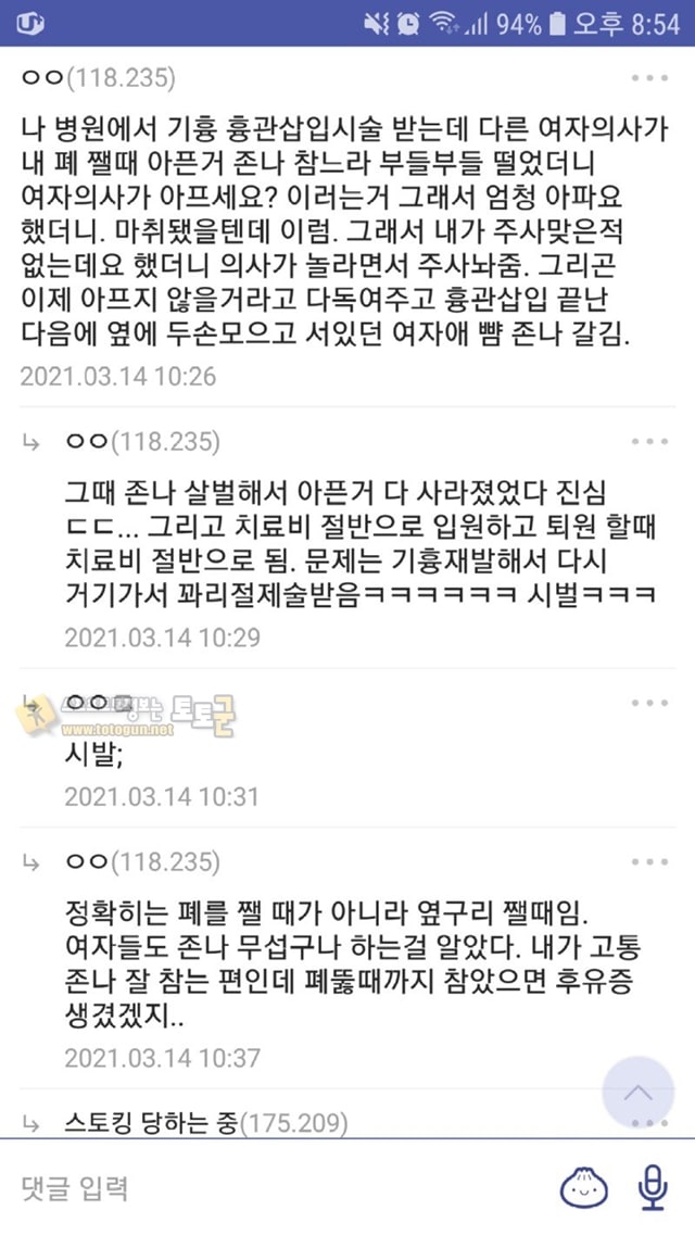 먹튀검증 토토군 유머 디시에 나타난 관우