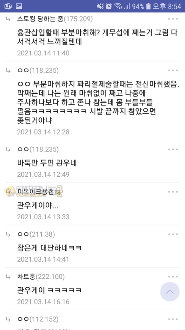 먹튀검증 토토군 유머 디시에 나타난 관우