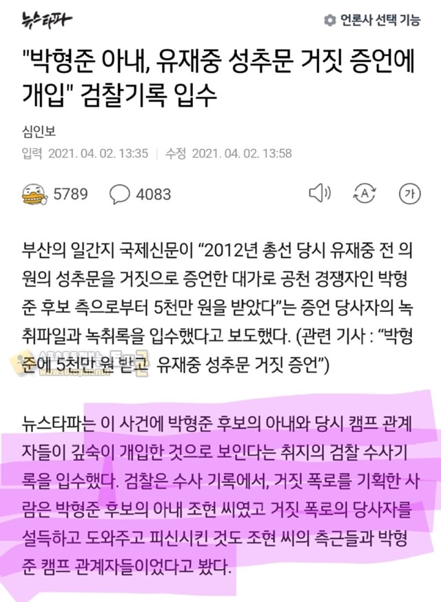 먹튀검증 토토군 유머 어이없어서 다시 쓴 수강평