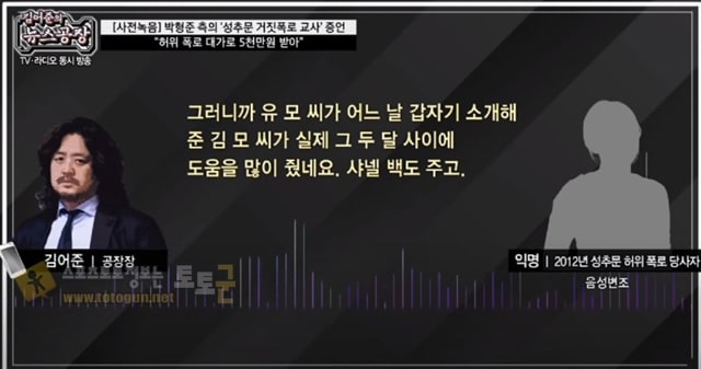 먹튀검증 토토군 유머 어이없어서 다시 쓴 수강평