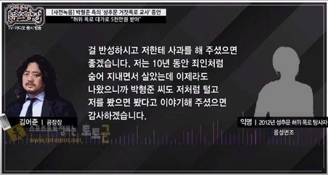 먹튀검증 토토군 유머 어이없어서 다시 쓴 수강평