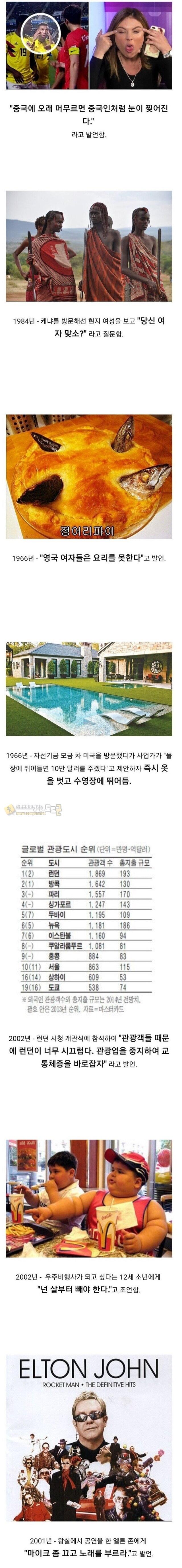 먹튀검증 토토군 유머 고인의 노빠꾸 어록