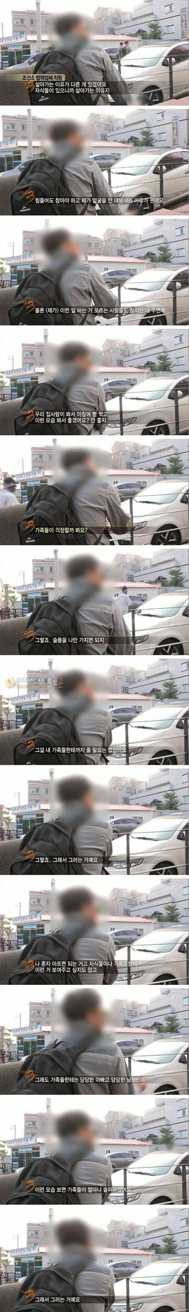 먹튀검증 토토군 유머 모자이크를 요청한 이유