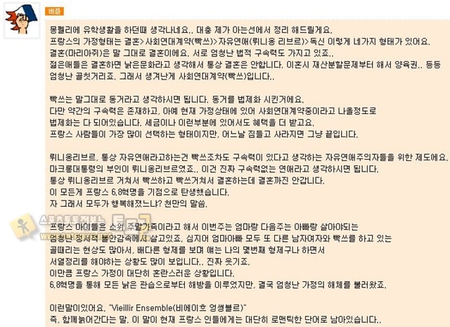 먹튀검증 토토군 유머 이혼공포증에 시달리는 서양 아이들