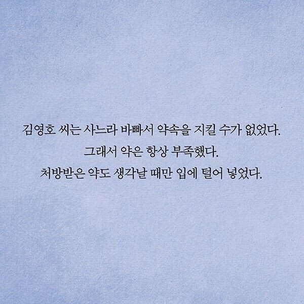 서울대 의사가 목격한 흙수저가 아프면 겪는 일