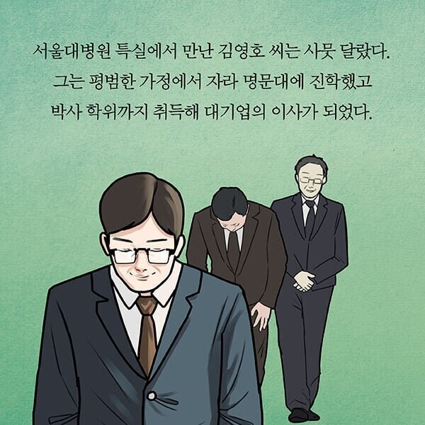 서울대 의사가 목격한 흙수저가 아프면 겪는 일