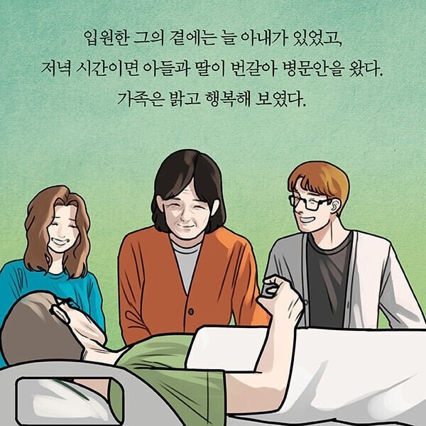 서울대 의사가 목격한 흙수저가 아프면 겪는 일