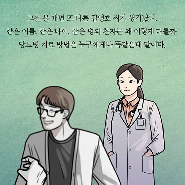 서울대 의사가 목격한 흙수저가 아프면 겪는 일