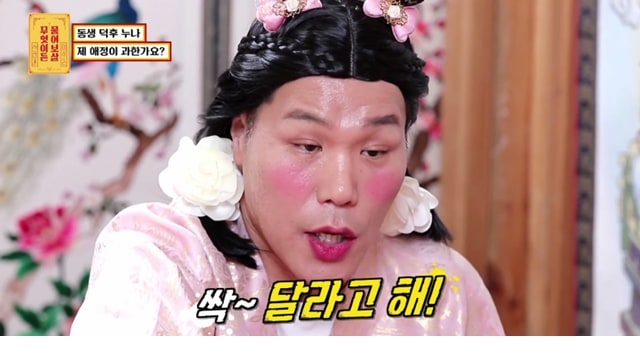 동생에게 전재산까지 줄 수 있는 누나