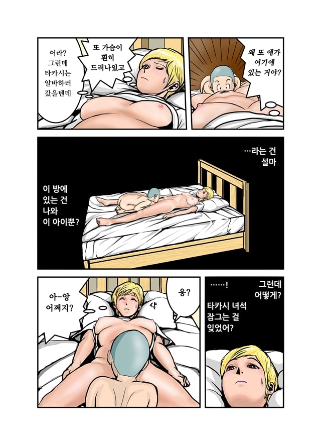 엣치한 누나의 속옷의 안쪽