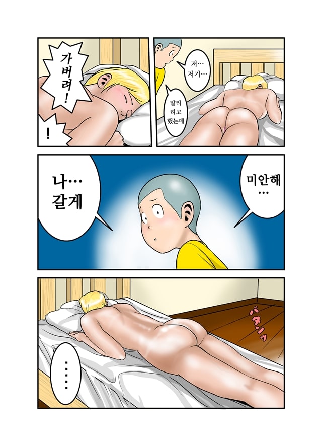 엣치한 누나의 속옷의 안쪽