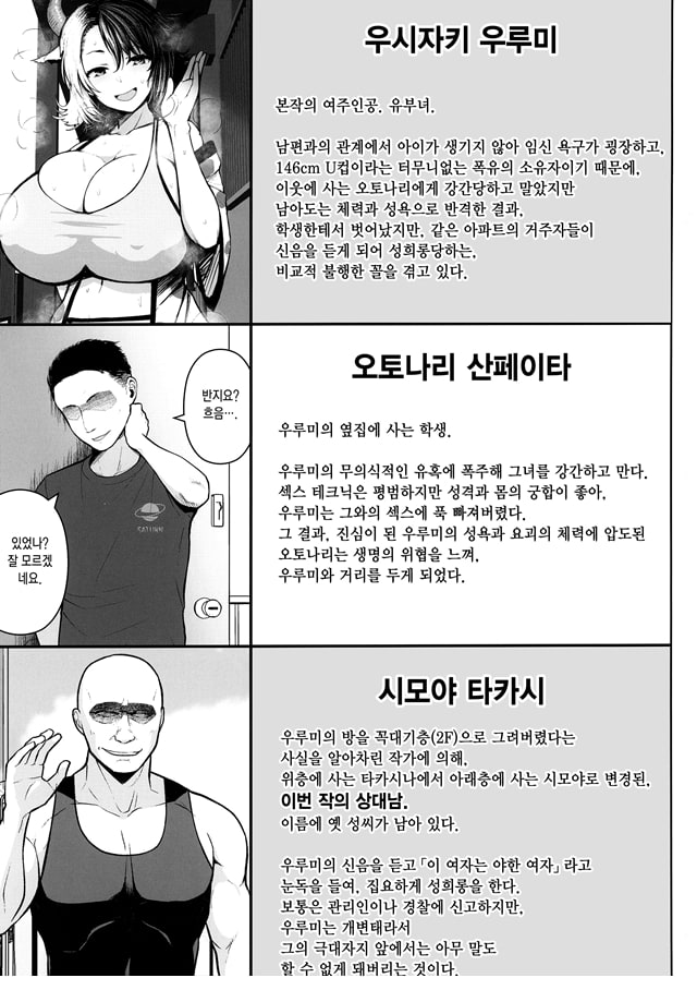 가슴이 커서 나빠