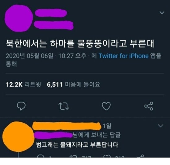 한번쯤 볼만한 동물 움짤들