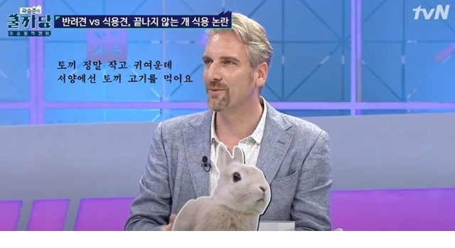 개고기를 옹호하는 외국인들