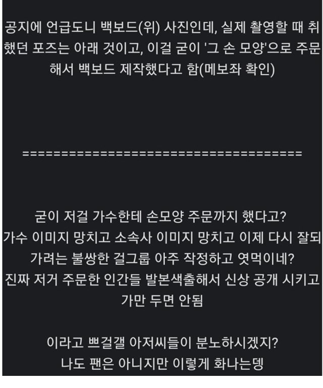 GS25의 빠른 대처