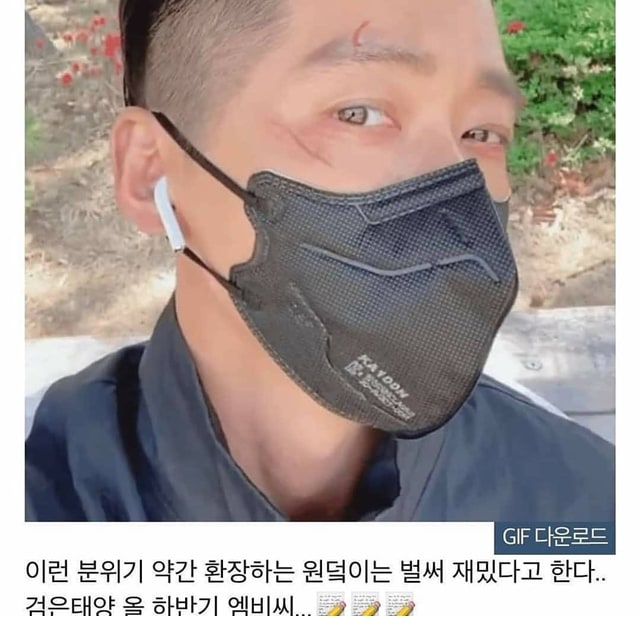 어느 연예인의 근육뒷태