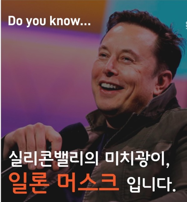 코인판 조지는 1등새끼