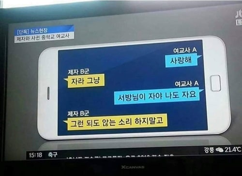 자라 그냥