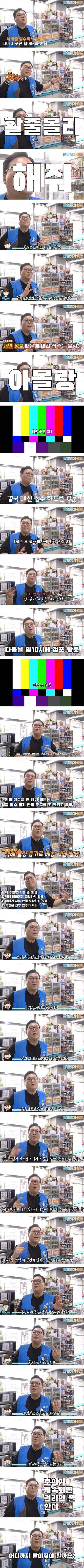 권리인줄 아는 씨부레