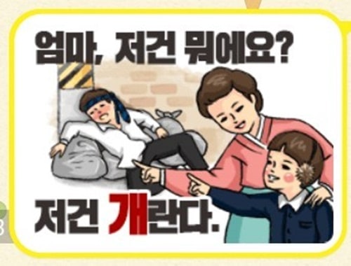 아하~그랬구먼