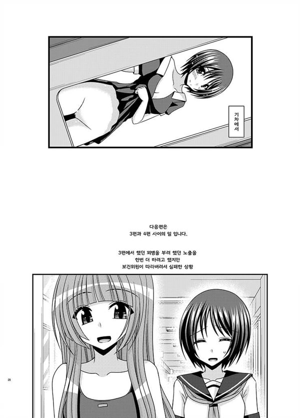 노출소녀유희 사이-1