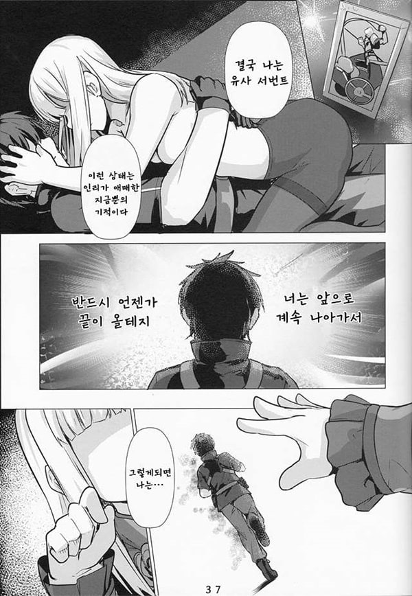 레이디 라이네스의 애제자