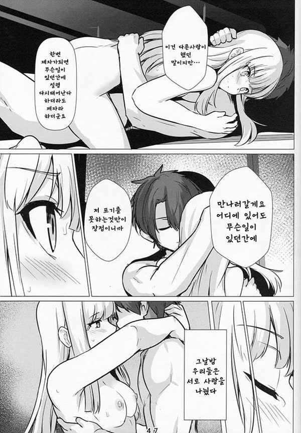 레이디 라이네스의 애제자